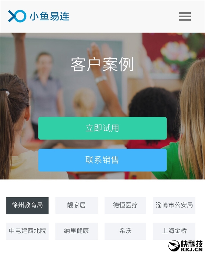 问疆行旅行社的客户好评案例