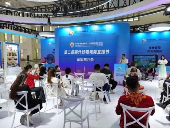 泽普县特色产品推介会亮相喀交会 泽普优质产品走向全国