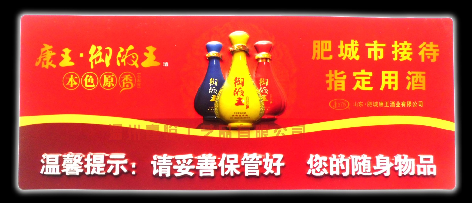 信澳红利回报混合C